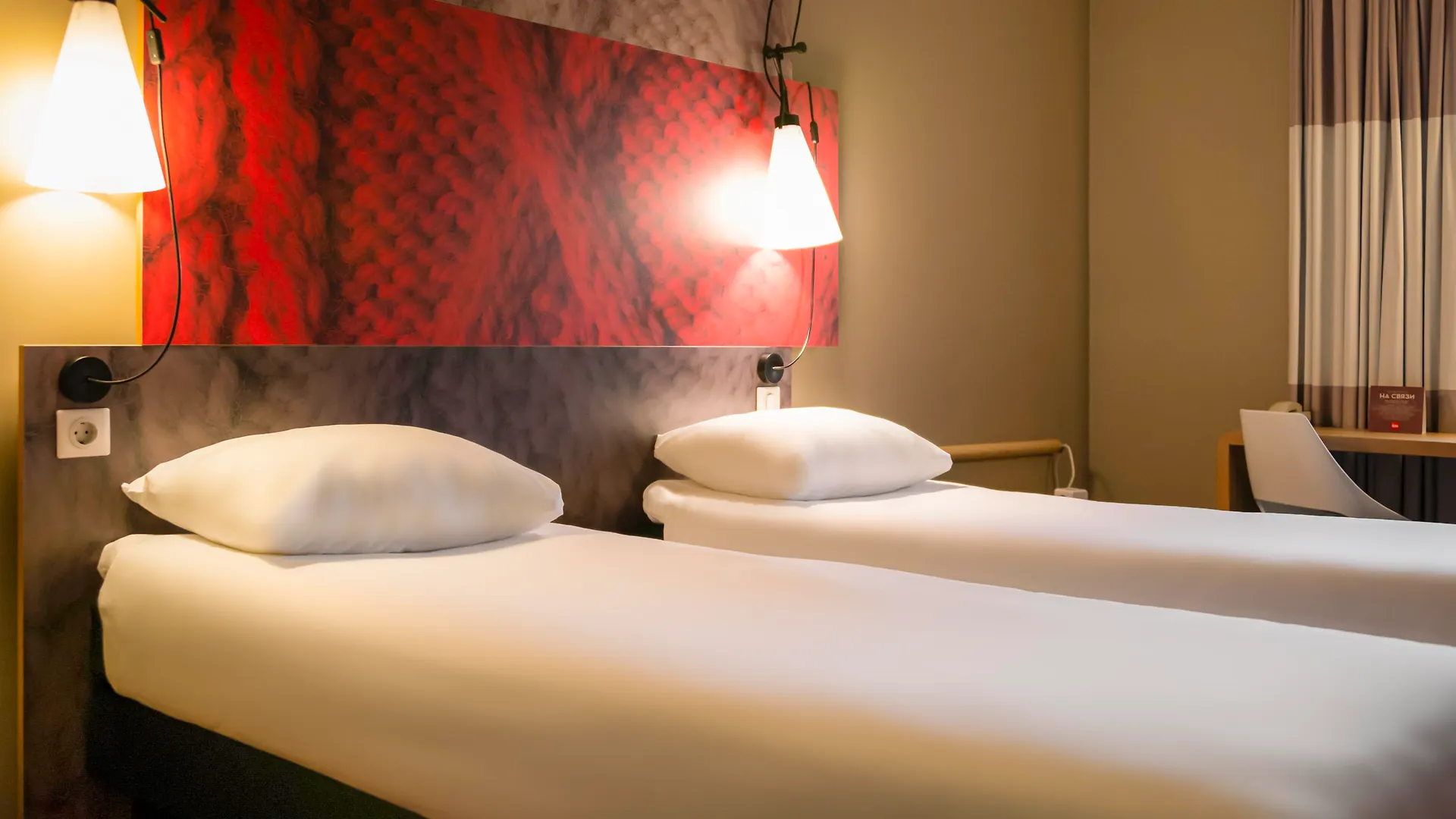 Hotel Ibis Zuerich City West